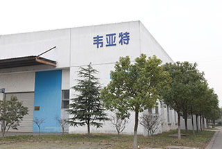 公司簡(jiǎn)介
